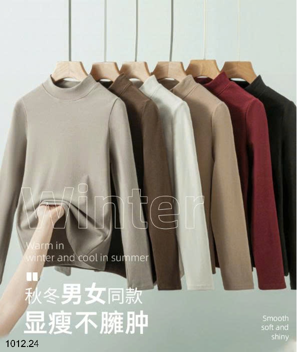 25HA1012.24 - ÁO NỈ GIỮ NHIỆT CỔ 3 PHÂN CHO NAM NỮ