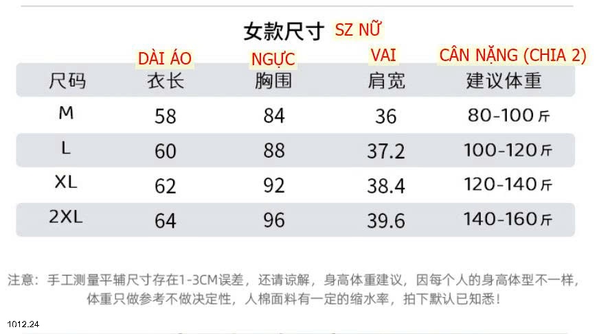 25HA1012.24 - ÁO NỈ GIỮ NHIỆT CỔ 3 PHÂN CHO NAM NỮ