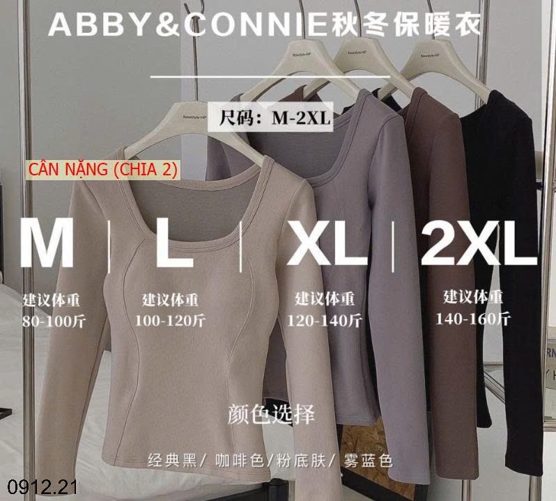 25HA0912.21 - ÁO THUN TĂM 2 LỚP KÈM BRA ẤM ABBY&CONNIE9999