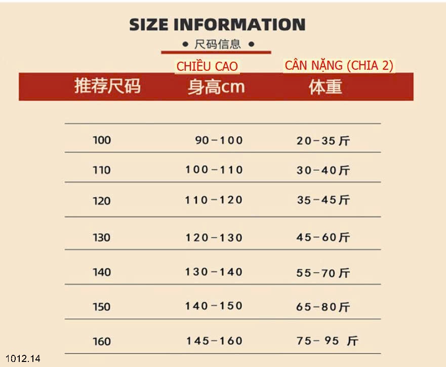 25HA1012.14 - ÁO NỈ HODDIE MŨ TRÙM ĐẦU CHO BÉ