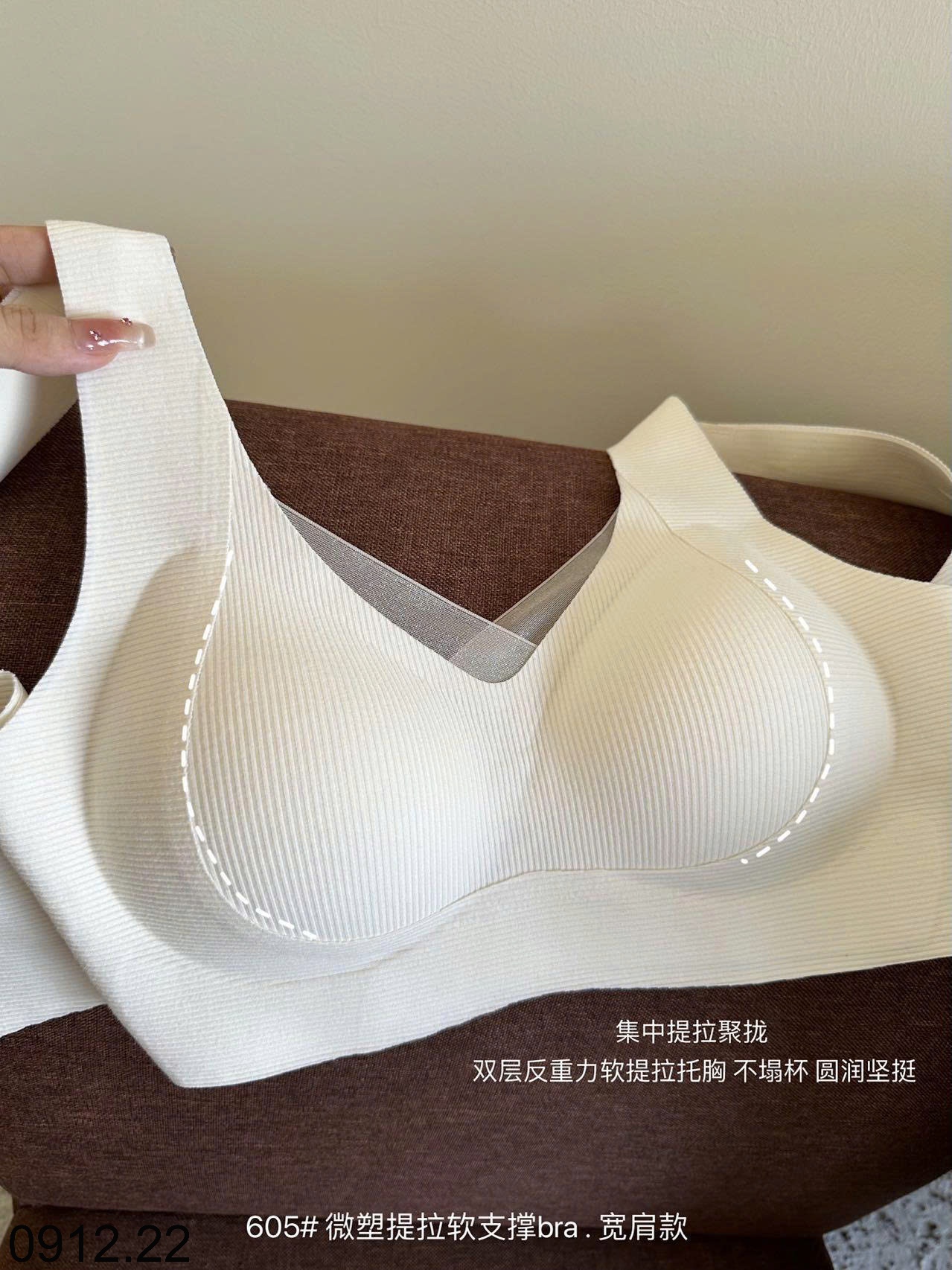 25HA0912.22 - SET 2 ÁO LÓT CHO NỮ
