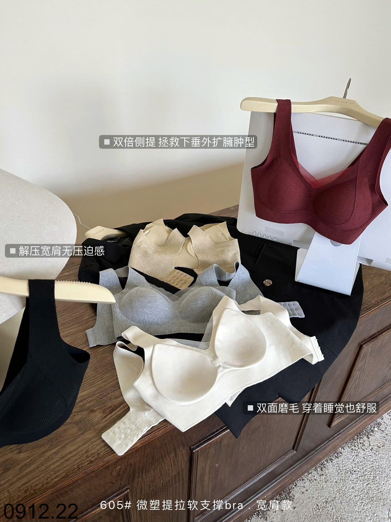 25HA0912.22 - SET 2 ÁO LÓT CHO NỮ
