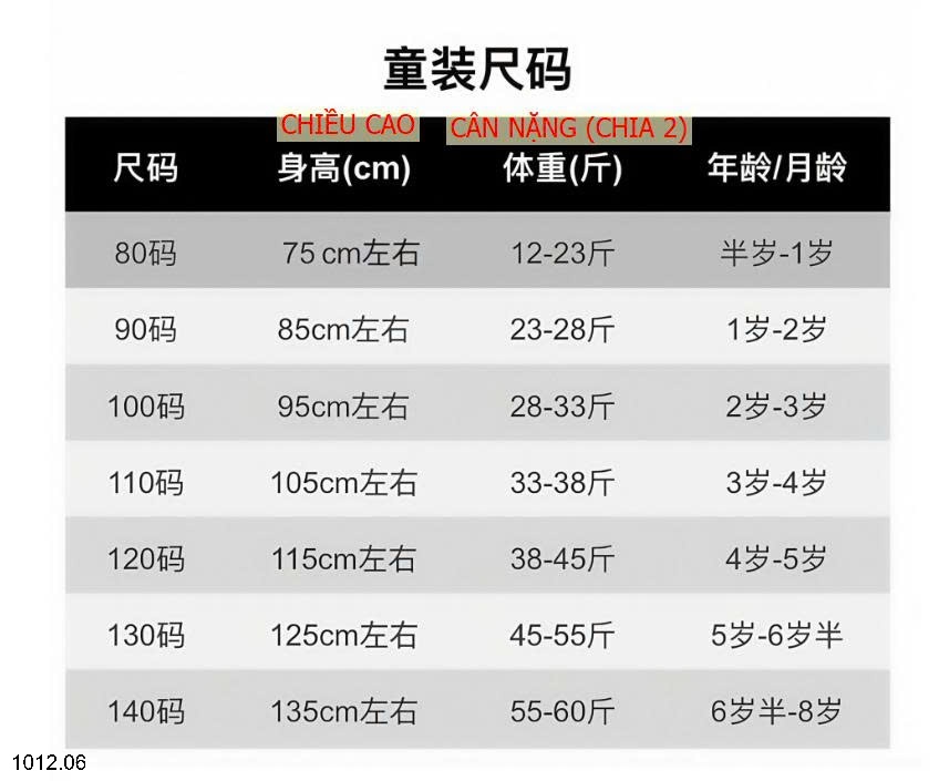 25HA1012.06 - ÁO CARDIGAN LEN THÊU HÌNH NGỰA CHO BÉ