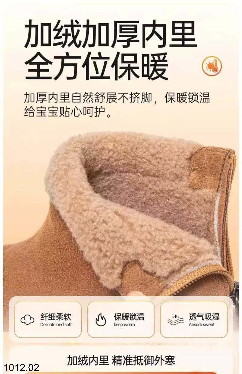 25HA1012.02 - GIÀY BỐT CHO BÉ YÊU