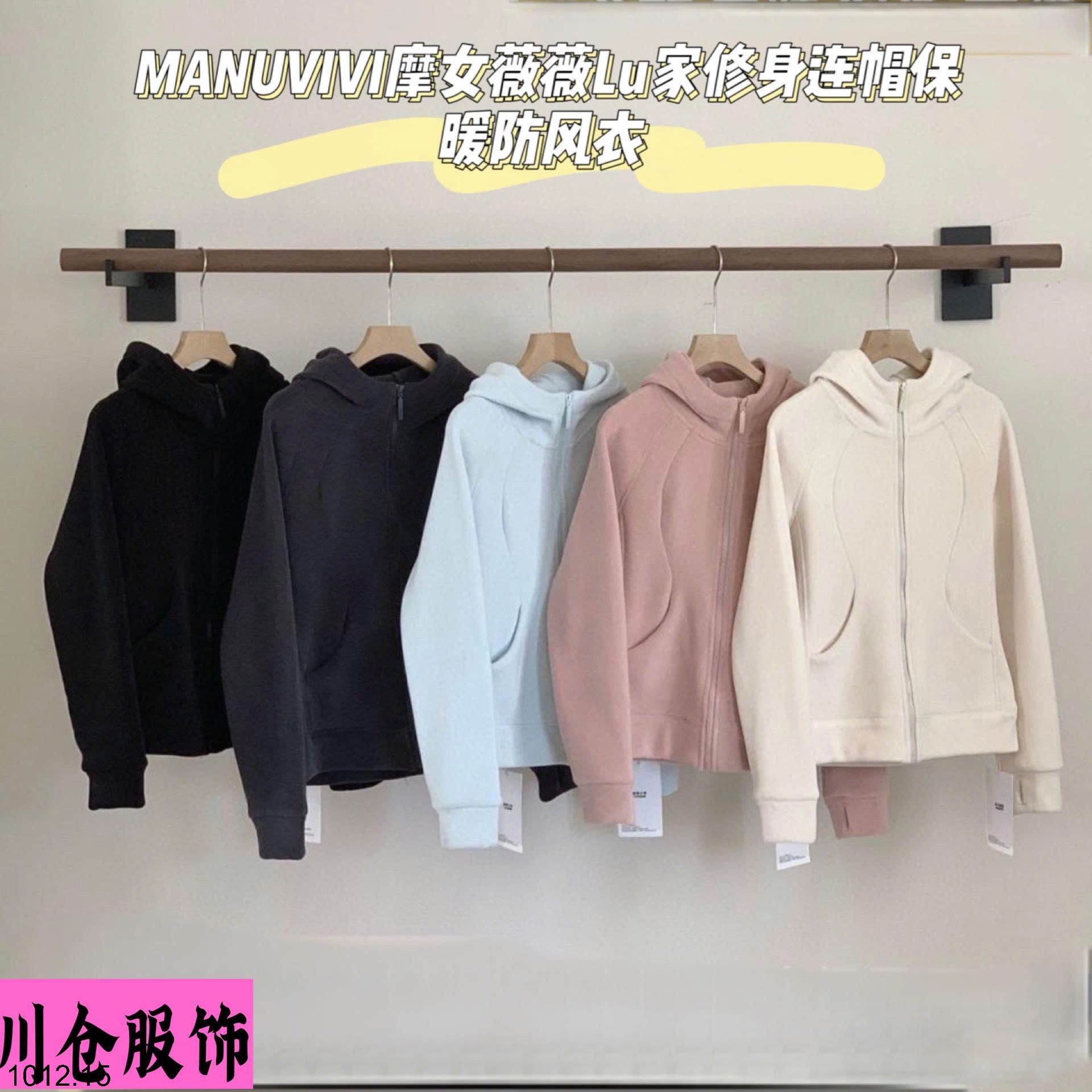 25HA1012.15 - ÁO KHOÁC LÔNG CỪU HÃNG MANUVIVI