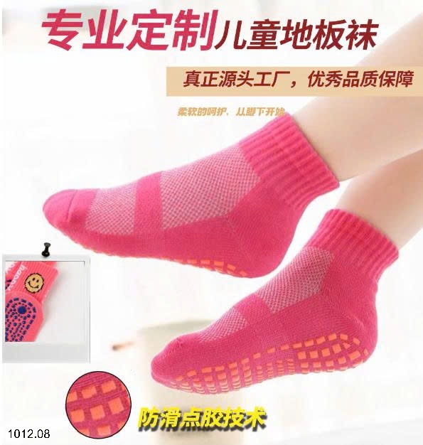 25HA1012.08 - SET MIX 10 ĐÔI TẤT CHỐNG TRƠN TRƯỢT CHO BÉ