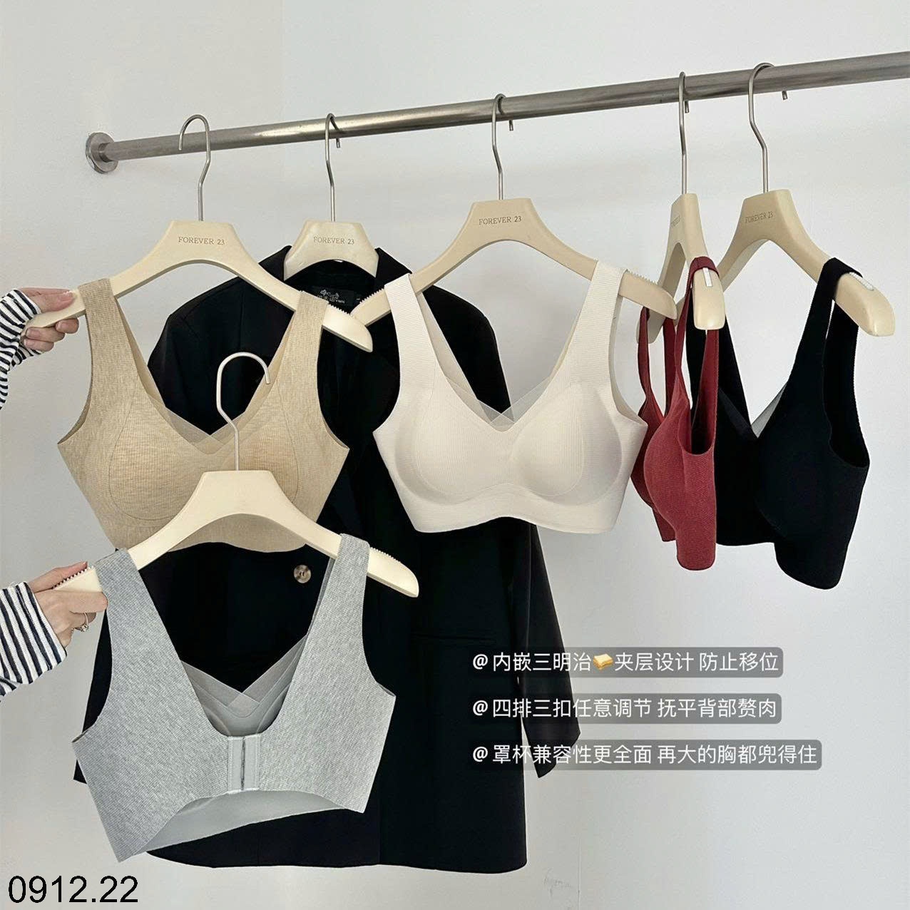 25HA0912.22 - SET 2 ÁO LÓT CHO NỮ