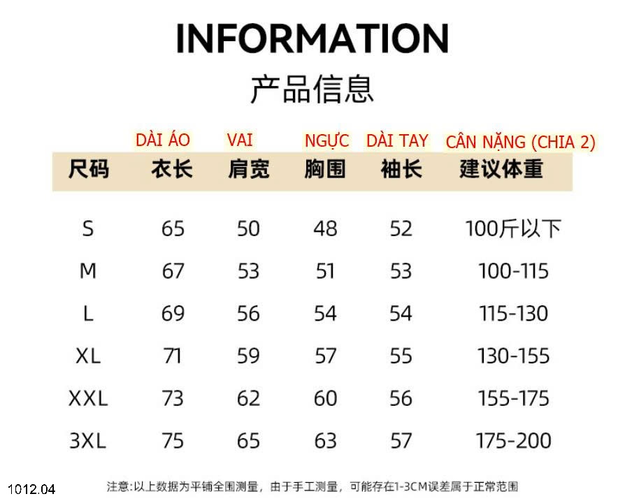 25HA1012.04 - ÁO NỈ NAM NỮ