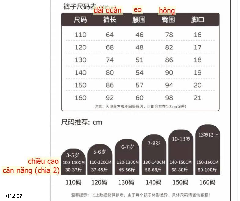 25HA1012.07 - QUẦN NỈ LÓT LÔNG SIZE ĐẠI CHO BÉ