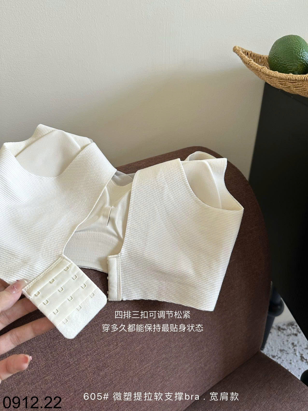 25HA0912.22 - SET 2 ÁO LÓT CHO NỮ