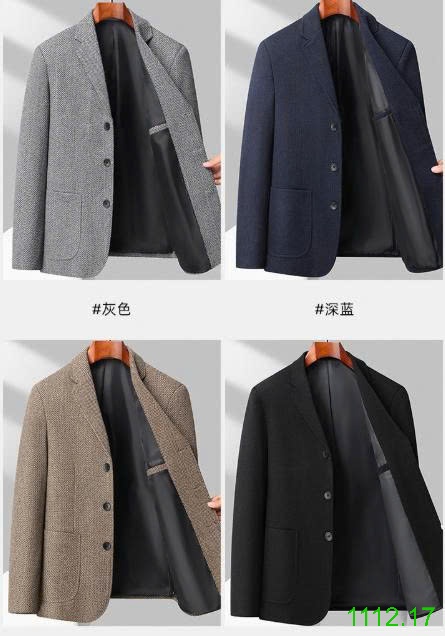 25HA1112.17 - ÁO VEST DẠ CHO NAM