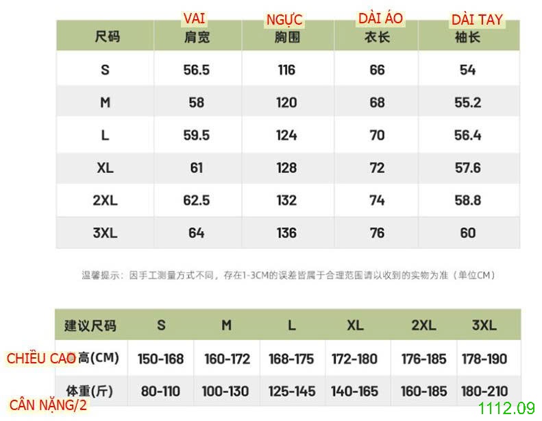 25HA1112.09 - ÁO KHOÁC GIÓ NAM NỮ