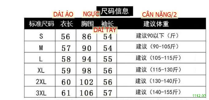 25HA1112.03 - ÁO LEN NỮ CỔ CAO PHỐI CÚC