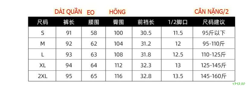 25HA1212.02 - QUẦN GIÓ THỂ THAO YOUYOU