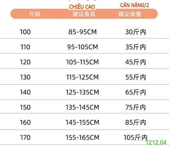 25HA1212.04 - BỘ NỈ THỂ THAO BÉ TRAI