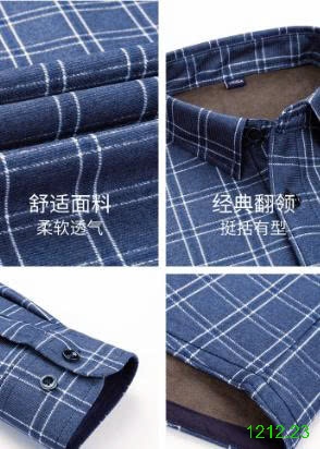 25HA1212.23 - ÁO SƠ MI KẺ LÓT LÔNG NAM
