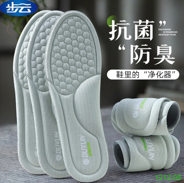 25HA1212.05 - SET 5 LÓT GIÀY BUYIN