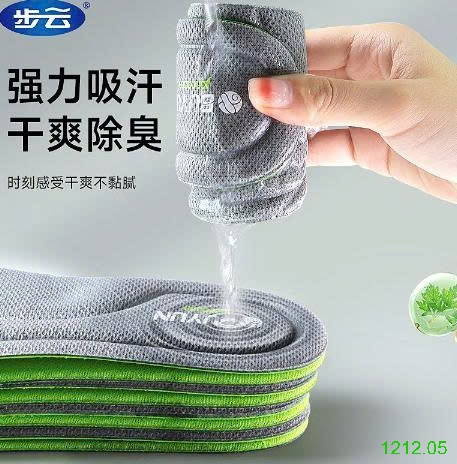 25HA1212.05 - SET 5 LÓT GIÀY BUYIN