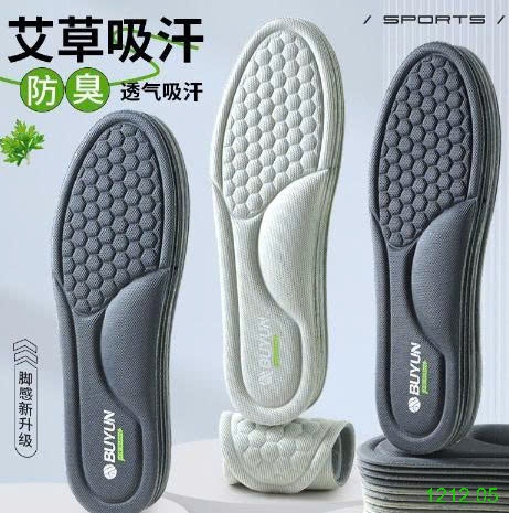 25HA1212.05 - SET 5 LÓT GIÀY BUYIN