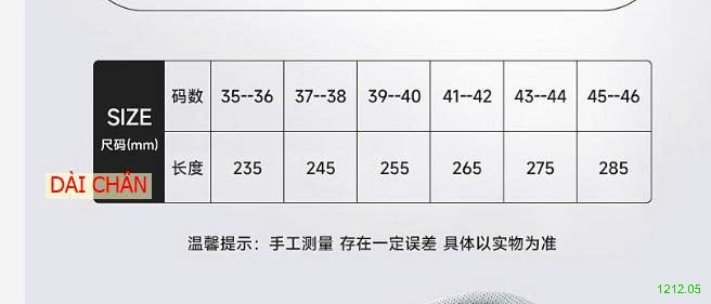 25HA1212.05 - SET 5 LÓT GIÀY BUYIN