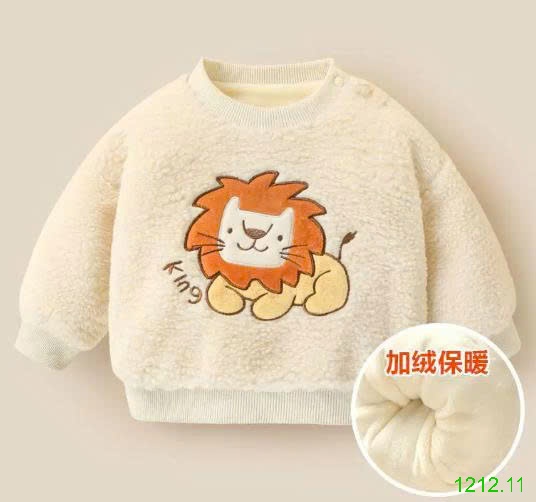 25HA1212.11 - ÁO LÔNG CỪU BÉ TRAI LÓT NHUNG DÀY