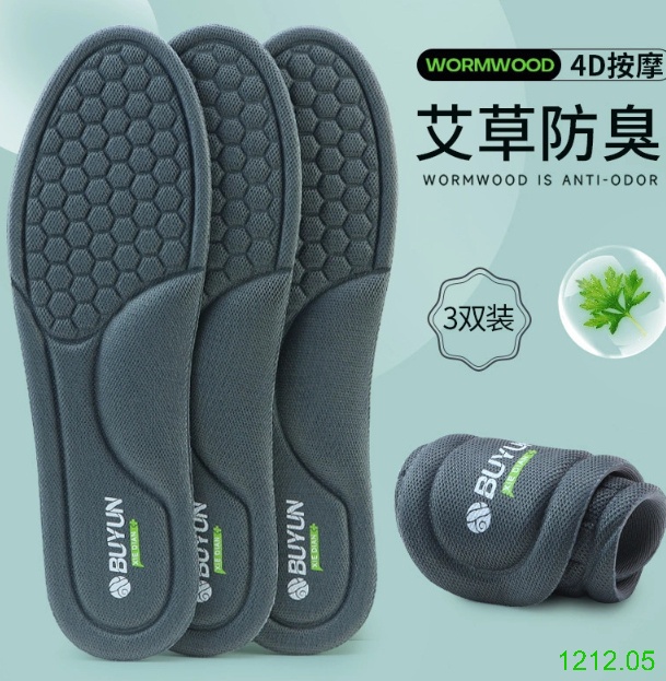 25HA1212.05 - SET 5 LÓT GIÀY BUYIN