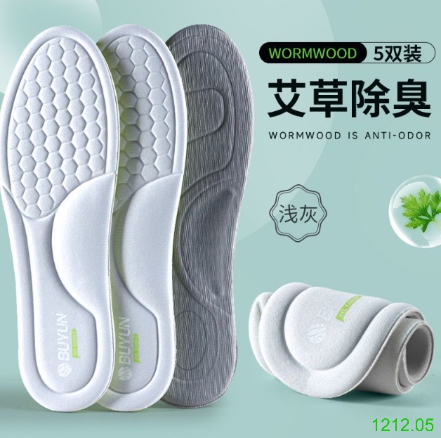 25HA1212.05 - SET 5 LÓT GIÀY BUYIN