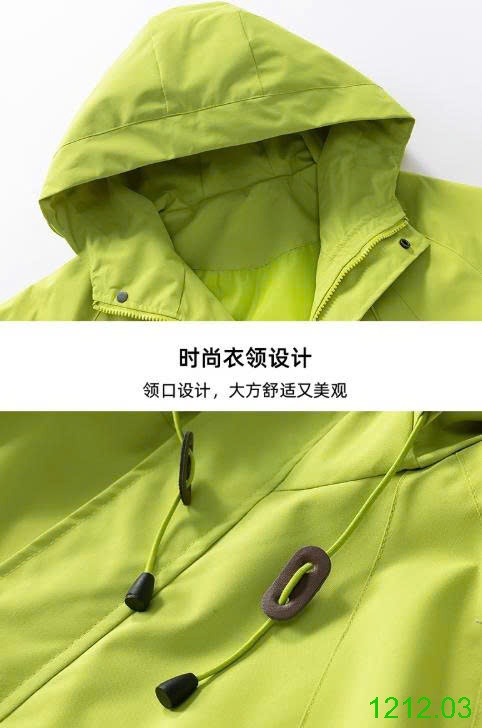 25HA1212.03 - ÁO JACKET CẶP ĐÔI NAM NỮ NGOÀI TRỜI