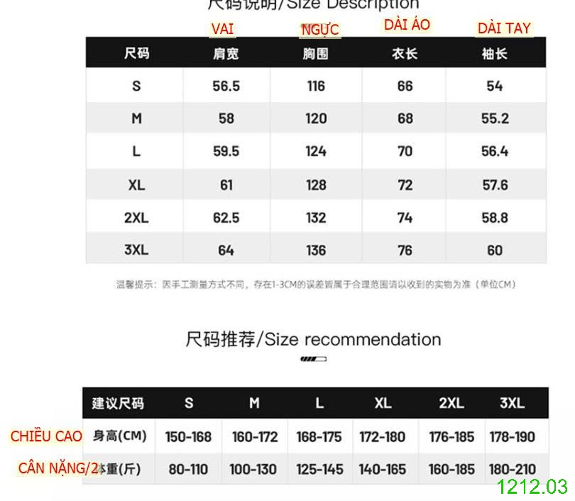25HA1212.03 - ÁO JACKET CẶP ĐÔI NAM NỮ NGOÀI TRỜI