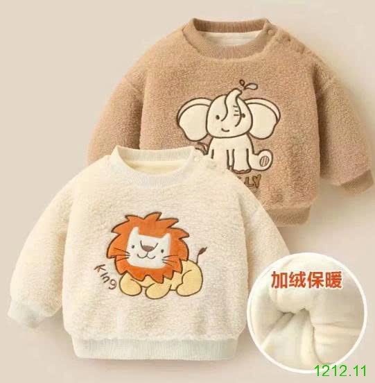 25HA1212.11 - ÁO LÔNG CỪU BÉ TRAI LÓT NHUNG DÀY