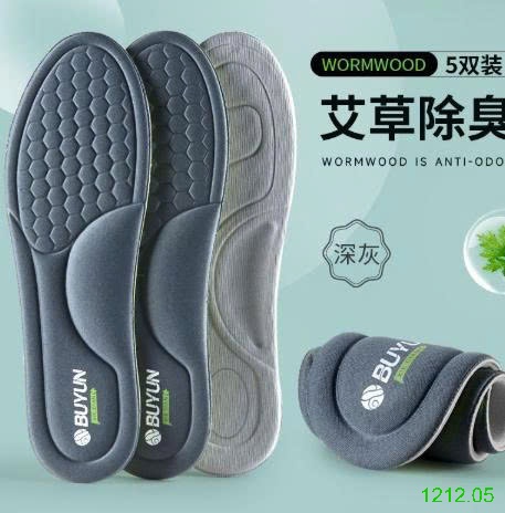 25HA1212.05 - SET 5 LÓT GIÀY BUYIN