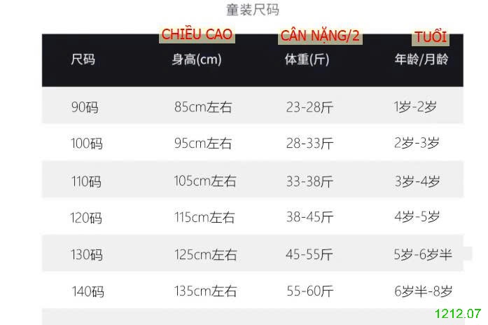 25HA1212.07 - ÁO GILE LEN HÌNH NGỰA CHO BÉ