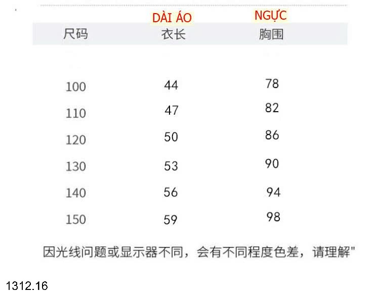 25HA1312.16 - ÁO PHAO GILE CHO BÉ
