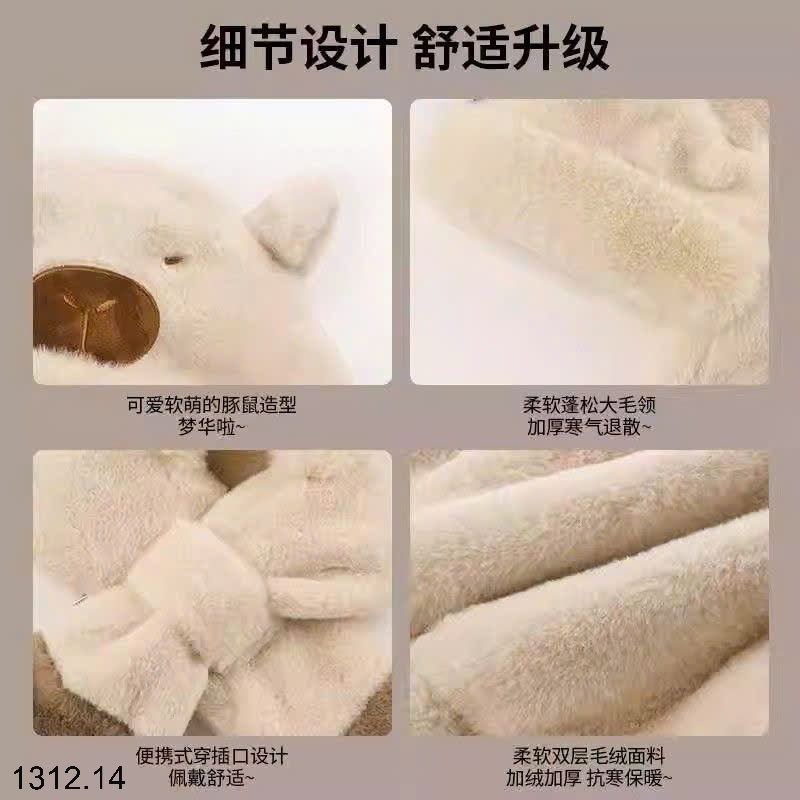 25HA1312.14 - MŨ LÔNG HÌNH GẤU KÈM KHĂN CHO BÉ