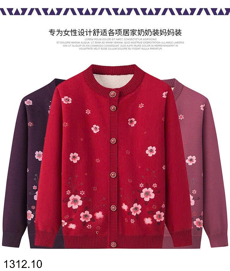 25HA1312.10 - ÁO CARDIGAN LEN TRUNG NIÊN LÓT LÔNG