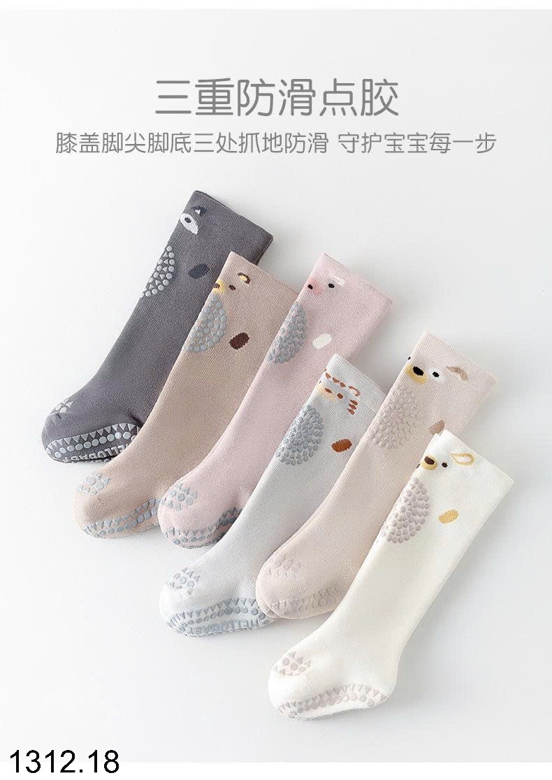 25HA1312.18 - SET 3 ĐÔI TẤT DÀI CHỐNG TRƠN TRƯỢT CHO BÉ