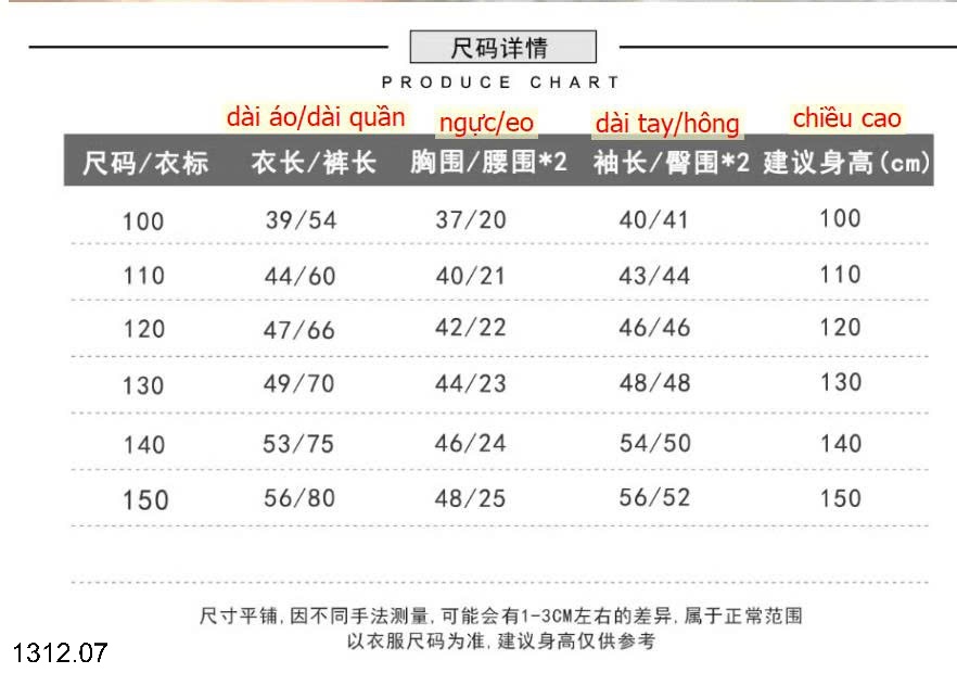 25HA1312.07 - BỘ NỈ KACADY CHO BÉ TRAI