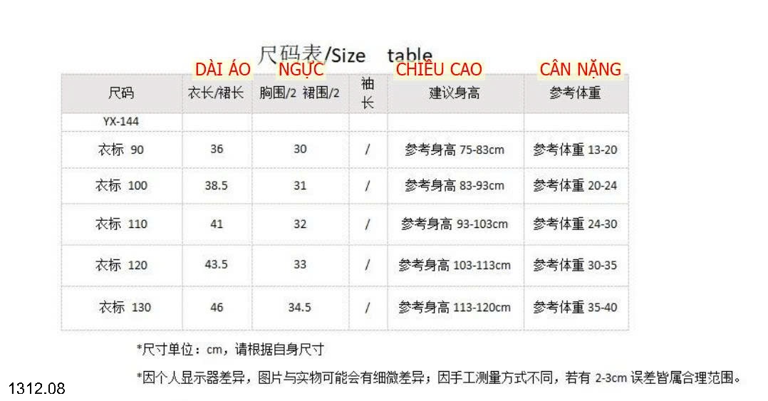 25HA1312.08 - GILE LEN HÌNH CÚN DỄ THƯƠNG CHO BÉ