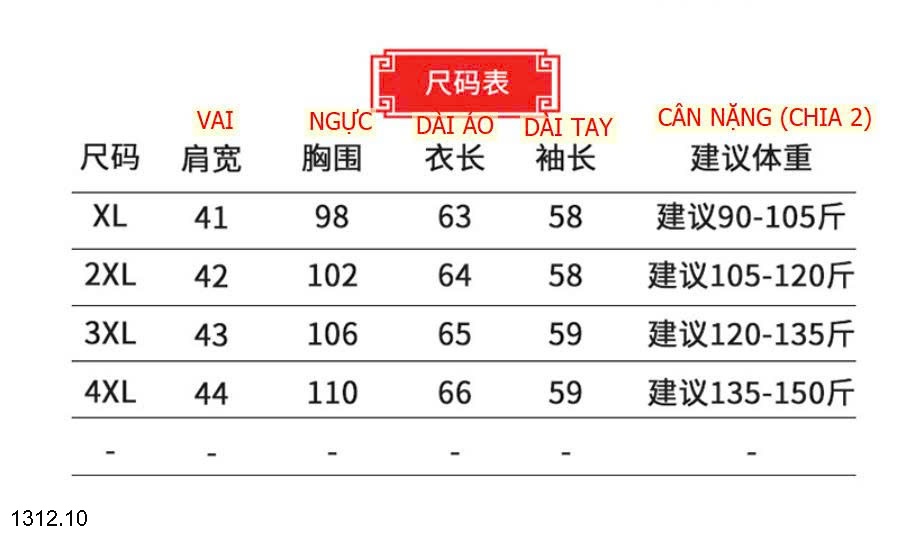 25HA1312.10 - ÁO CARDIGAN LEN TRUNG NIÊN LÓT LÔNG