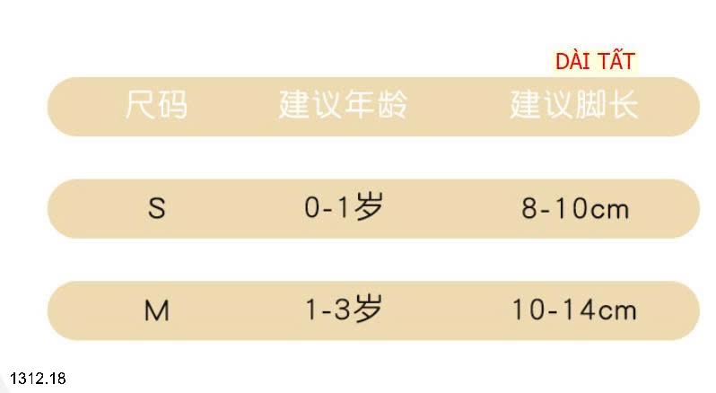 25HA1312.18 - SET 3 ĐÔI TẤT DÀI CHỐNG TRƠN TRƯỢT CHO BÉ