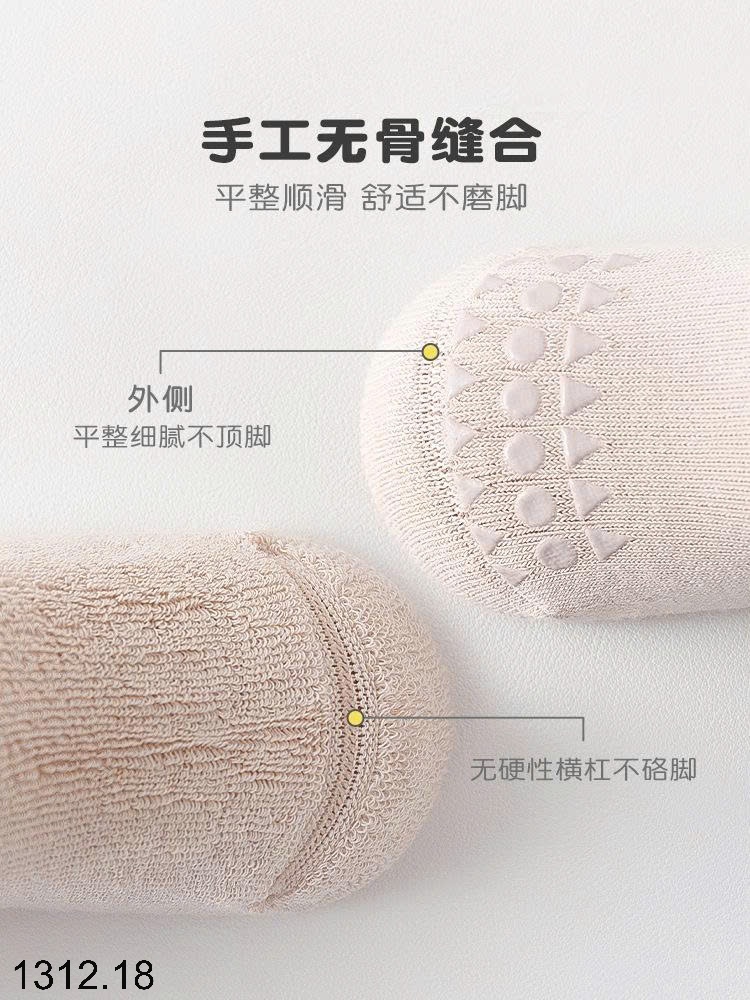 25HA1312.18 - SET 3 ĐÔI TẤT DÀI CHỐNG TRƠN TRƯỢT CHO BÉ