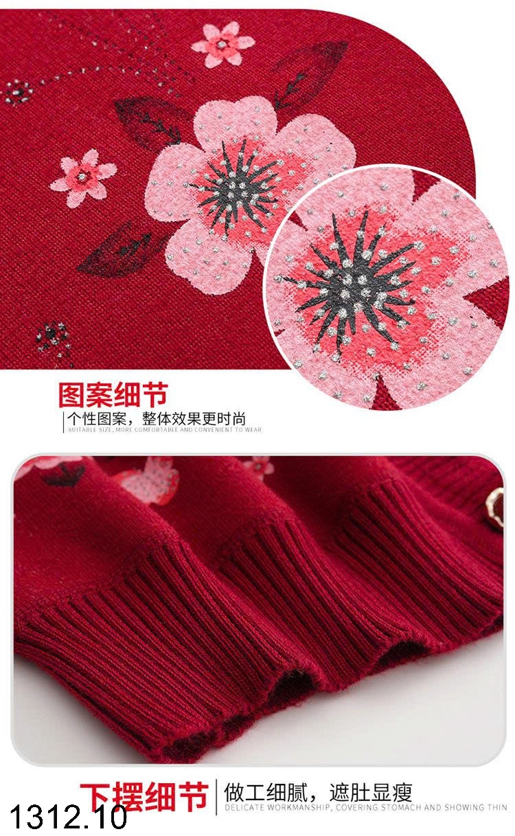 25HA1312.10 - ÁO CARDIGAN LEN TRUNG NIÊN LÓT LÔNG