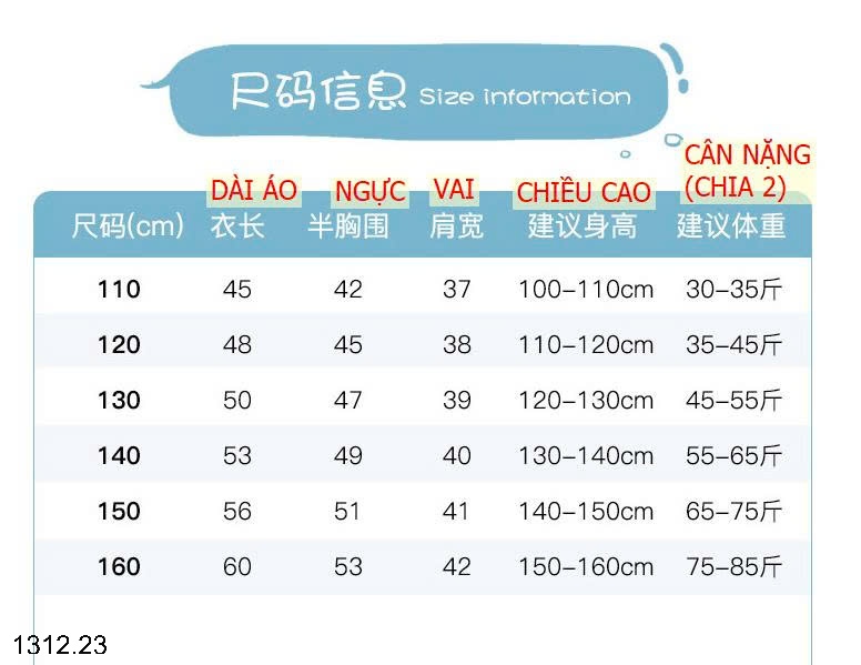 25HA1312.23 - ÁO GILE PHAO ELEPHANT CHO BÉ