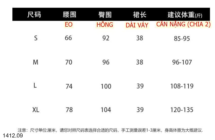 25HA1412.09 - CHÂN VÁY CHỮ A BLING ANNA