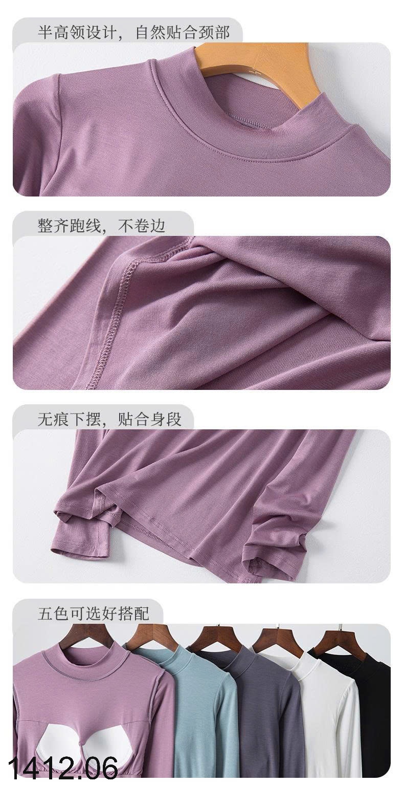 25HA1412.06 - ÁO GIỮ NHIỆT NỮ KÈM BRA