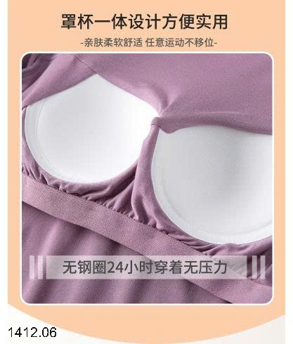 25HA1412.06 - ÁO GIỮ NHIỆT NỮ KÈM BRA