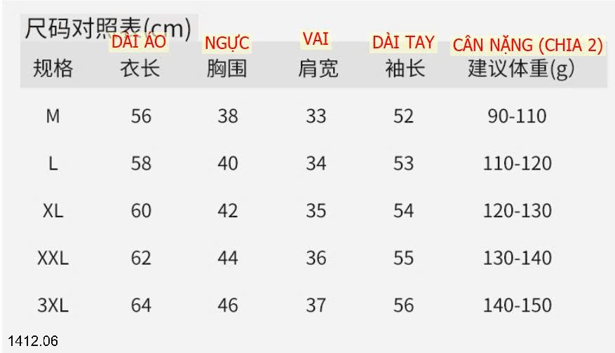 25HA1412.06 - ÁO GIỮ NHIỆT NỮ KÈM BRA