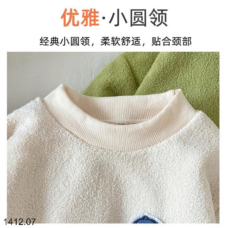 25HA1412.07 - BỘ LÔNG CHO BÉ