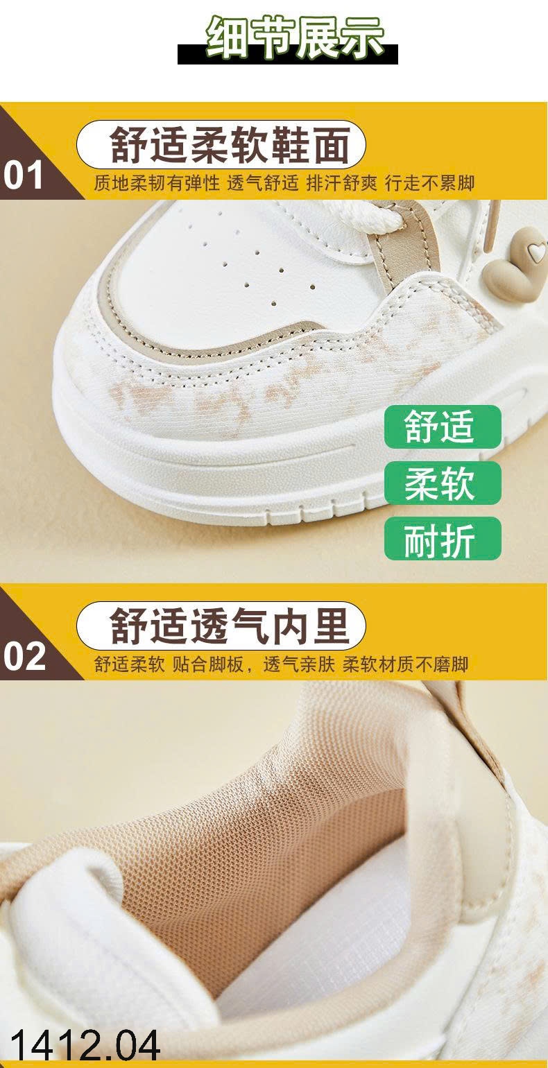 25HA1412.04 - GIÀY THỂ THAO GẤU CUTE