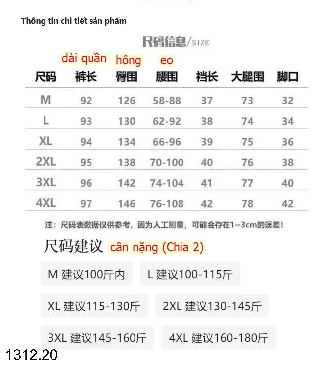 25HA1312.20 - QUẦN NHUNG LÓT LÔNG ỐNG BÓ CHO NỮ